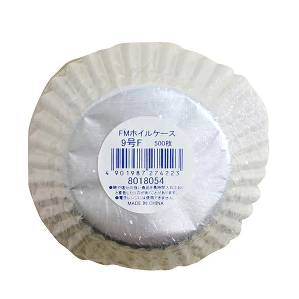 ホイルケース 9号 500枚 ( アルミカップ / お弁当 / 銀カップ / 底径54mm×高さ31mm )