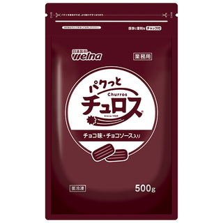 日清製粉ウェルナ パクっと チュロス チョコ味 500g ( 約4.5cm / 約50個 / チョコレートソース入り )