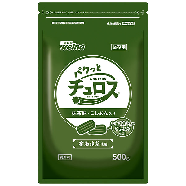 日清製粉ウェルナ パクっと チュロス 抹茶味 500g ( 約4.5cm / こしあん入り )