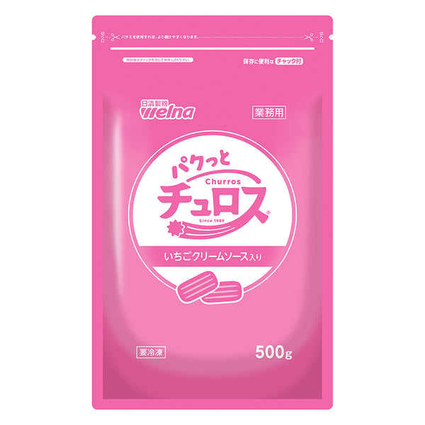 日清製粉ウェルナ パクっと チュロス いちご クリームソース 500g