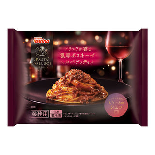 PASTA POLLUCE トリュフが香る 濃厚 ボロネーゼ 280g ( パスタ / スパゲッティ / 個食 )