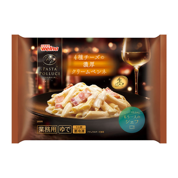 PASTA POLLUCE ４種チーズの 濃厚 クリームペンネ 240g ( パスタ / スパゲッティ / 個食 )
