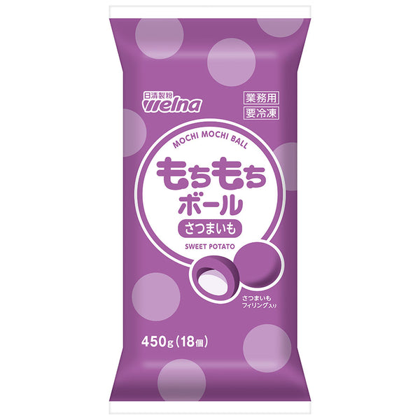 日清製粉ウェルナ もちもちボール さつまいも 450g ( 直径 約4cm / スイーツ )