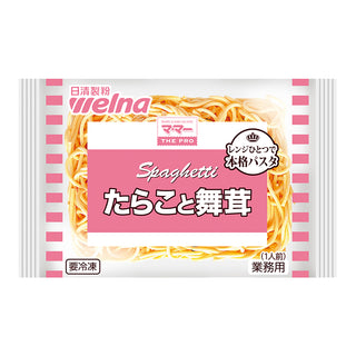 日清製粉ウェルナ レンジ用 スパゲティ たらこ と 舞茸 250g ( パスタ / 個食 / スパゲッティー )