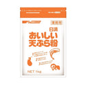 おいしい 天ぷら粉 1kg ( 天婦羅 / 高級粉 )