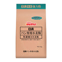 日清製粉ウェルナ パン専用 小麦粉 2kg