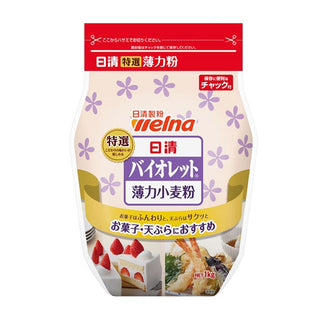 バイオレット チャック付き 1kg ( 薄力小麦粉 / きめ細かい )