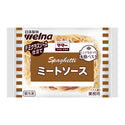 日清製粉ウェルナ レンジ用 スパゲティ ミートソース 310g ( パスタ / 個食 / スパゲッティー )