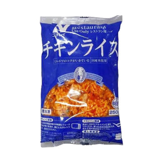 ニチレイ チキンライス 250g ( オムライス / 洋食 / 個食 )