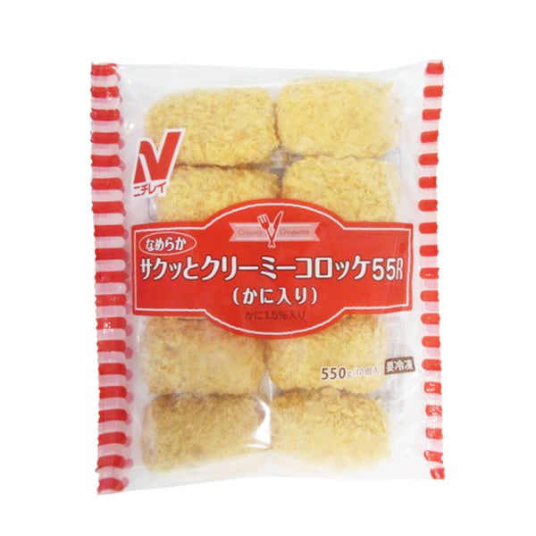 ニチレイ サクッと クリーミ― コロッケ 55g×10個 ( 蟹入り / カニ / クリームコロッケ )