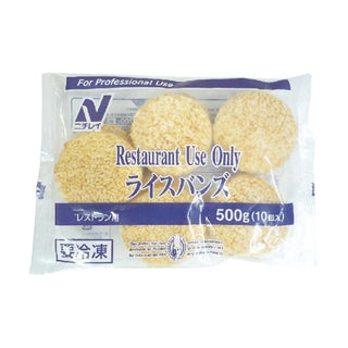 ニチレイ ライスバンズ 50g×10個 ( ライスバーガー / ハンバーガー )