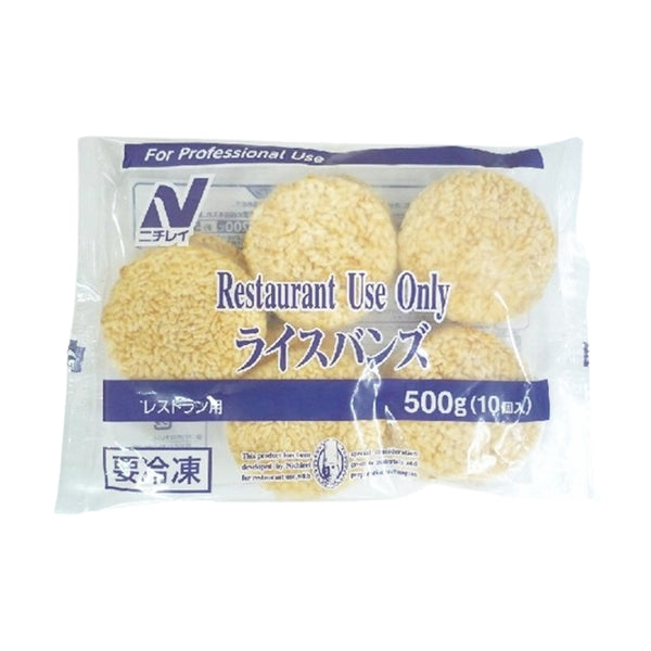 ニチレイ ライスバンズ 50g×10個 ( ライスバーガー / ハンバーガー )