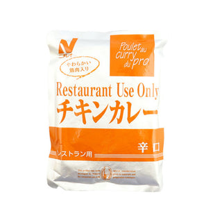 ニチレイ チキンカレー 200g（1食分/1袋）