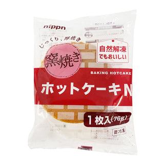 冷凍 ニップン 窯焼き ホットケーキ 76g ( 厚焼き / 個食 / 自然解凍可能 )