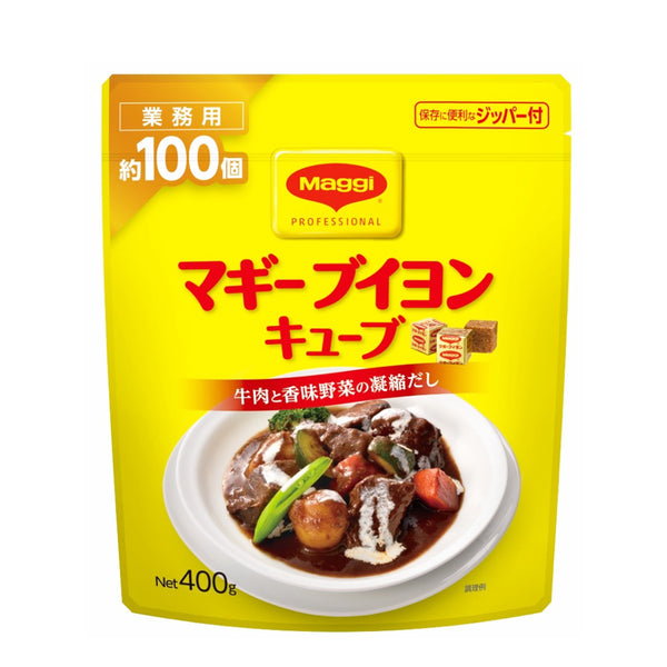 マギー ブイヨン キューブ 400g ( コク / 調味料 / 約100個 )