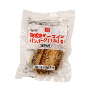 鉄板焼き チーズインハンバーグ 130g ( 冷凍 / 個食 / はんばーぐ )