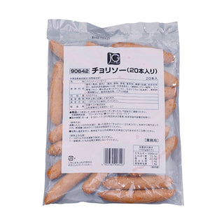 日東ベスト チョリソー 20本 ( 1本 約30g / ソーセージ / ウインナー)