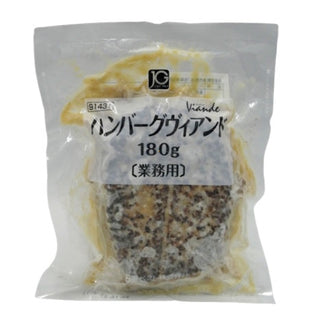 日東ベスト ハンバーグ ヴィアンド 180g ( 個食 / ハンバーグ / お弁当 )