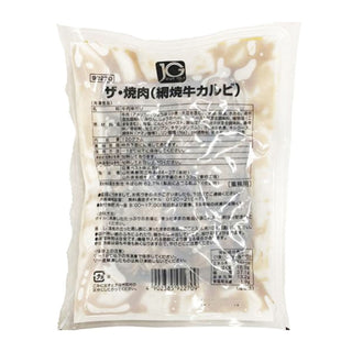 日東ベスト 焼肉 120g ( 網焼き カルビ / 個食 / 焼肉 / 肉炒め )