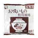 永谷園 お吸いもの 松茸風味 2.3g×50袋入 ( 業務用 / 個食 )