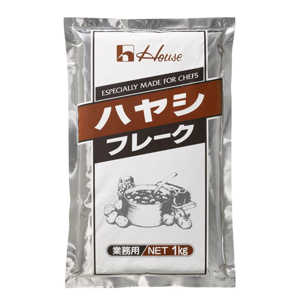 ハヤシフレーク 1kg