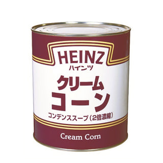 ハインツ クリーム コーン 2号缶 ( とうもろこし / コーンポタージュ / コンポタ )