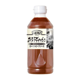 ハインツ ローストビーフソース（ホースラディッシュ） 585g