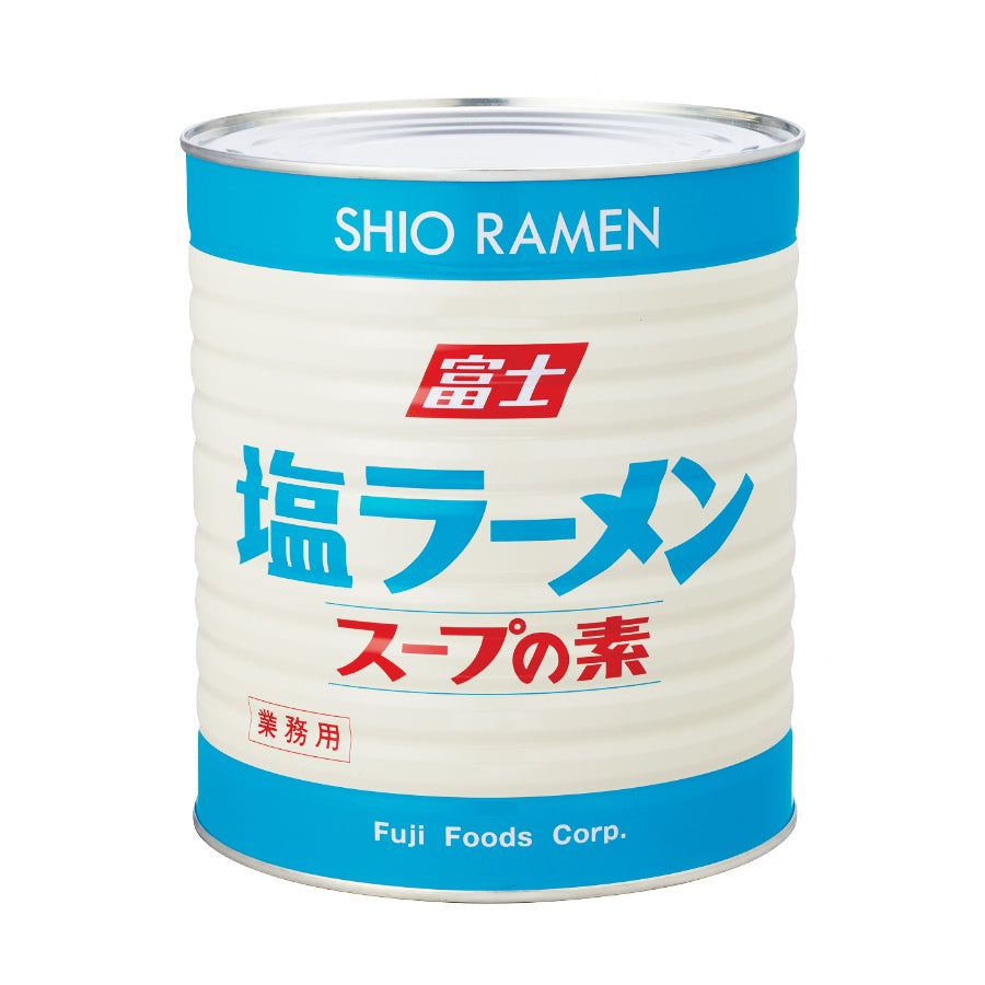 富士 塩 ラーメン スープの素 1号缶 ( 塩ラーメン / らーめんスープ