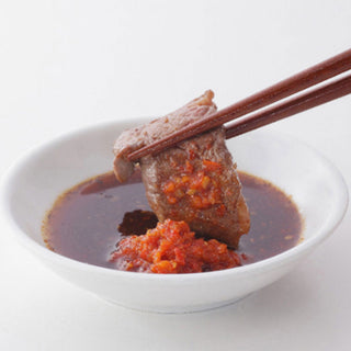 OH! HOT グリーン 300g ( 唐辛子 )