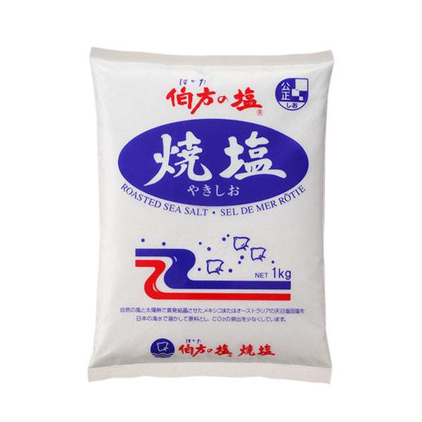 伯方の塩 焼塩 1kg ( はかたの塩 / 焼き塩 / サラサラタイプ )