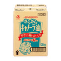 Jオイルミルズ さらさらキャノーラ油 8kg