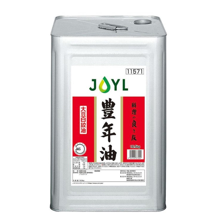 個別送料990円》豊年油 16.5kg ( 油脂 / オイル / 一斗缶