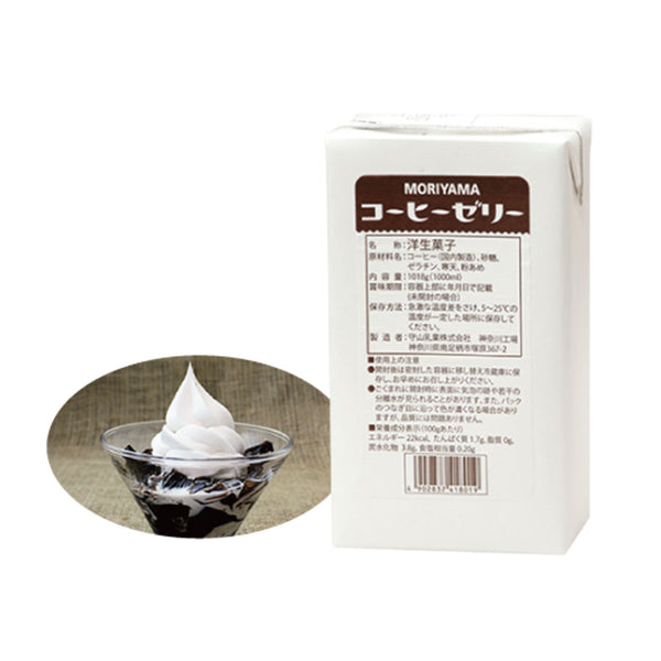 守山 乳業 コーヒーゼリー 1018g（1000ml） ( 業務用 / ゼリー )