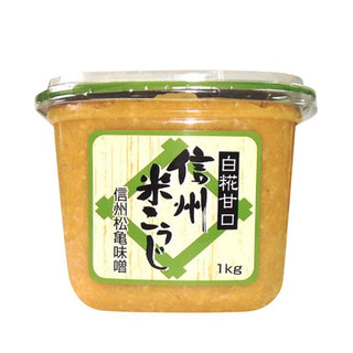 松亀味噌 信州 米こうじ 白糀 甘口 1kg ( 味噌 / カップ入り )