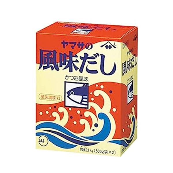ヤマサ 風味だし 1kg ( 箱入り / 顆粒タイプ / 鰹出汁 )