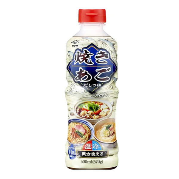 ヤマサ 焼き あご だしつゆ 500ml ( 飛魚 / あごだし / 出汁 / ダシ )