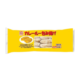 カレールー 包み揚げ 28g×20個 ( コロッケ / カレー コロッケ / フライ )