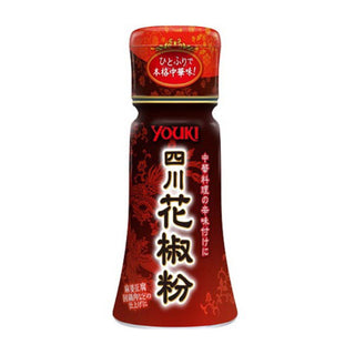 ユウキ 四川 花椒粉 10g ( パウダー / 麻辣湯 )