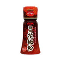 ユウキ食品 四川花椒粉 10g