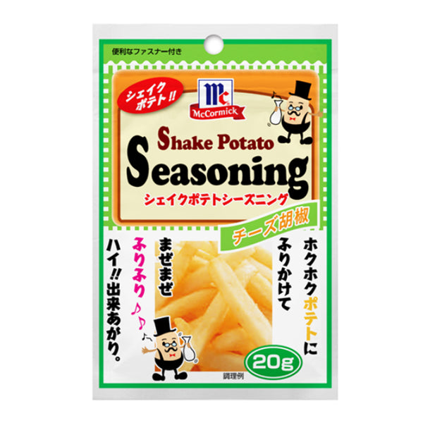 ユウキ MC ポテト ポテトシーズニング チーズ 胡椒 20g ( ペッパー / フライドポテト )