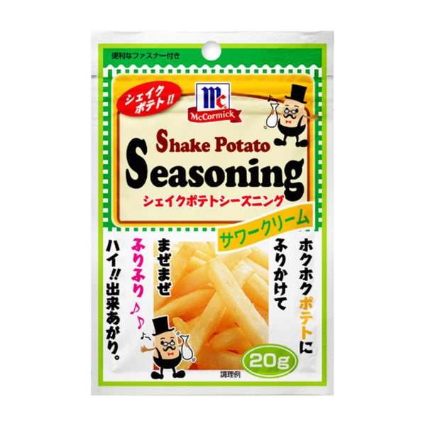 ユウキ MC ポテト シーズニング サワークリーム 20g ( フライドポテト )