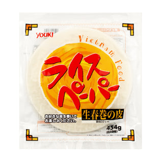 ユウキ食品 ライスペーパー 454g ( 40枚入り / 生春巻き )