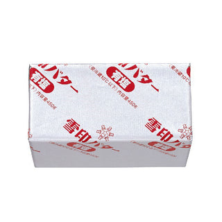 業務用 雪印 バター 450g ( 有塩 / ばたー )