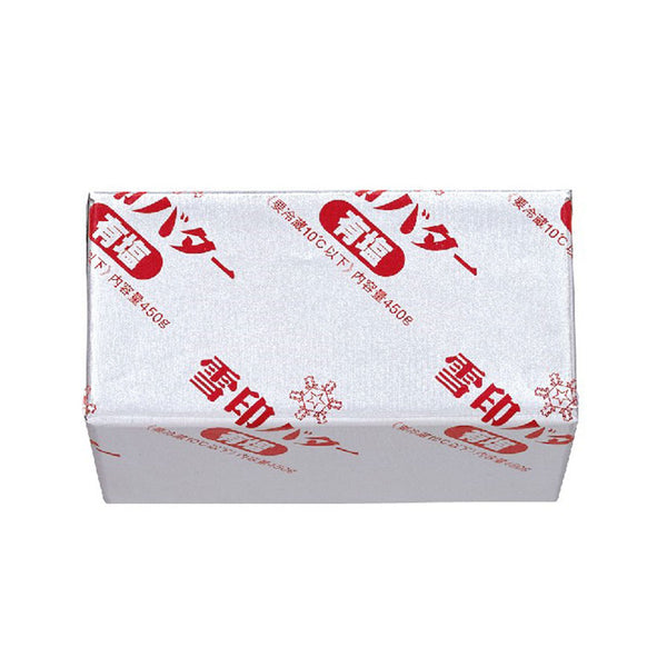 業務用 雪印 バター 450g ( 有塩 / ばたー )