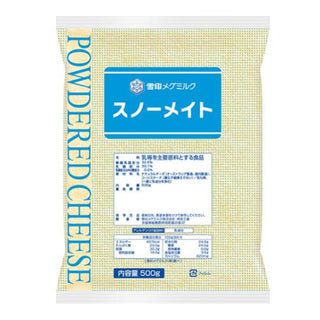 雪印 スノーメイト 500g ( チーズ / チェダー / ゴーダ / ミックス )