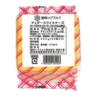 雪印 チェダー スライス 420g ( 30枚 / チーズ / スライスチーズ / チェダーチーズ/ ハンバーガー )