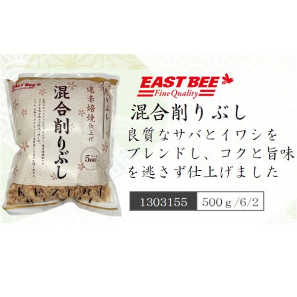 EASTBEE 混合けずり節 500g ( 鯖節 / 鰯節 / 出汁 )