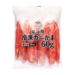 カニかま 天ぷら用 60g×10本 ( 蟹 / 蒲鉾 )