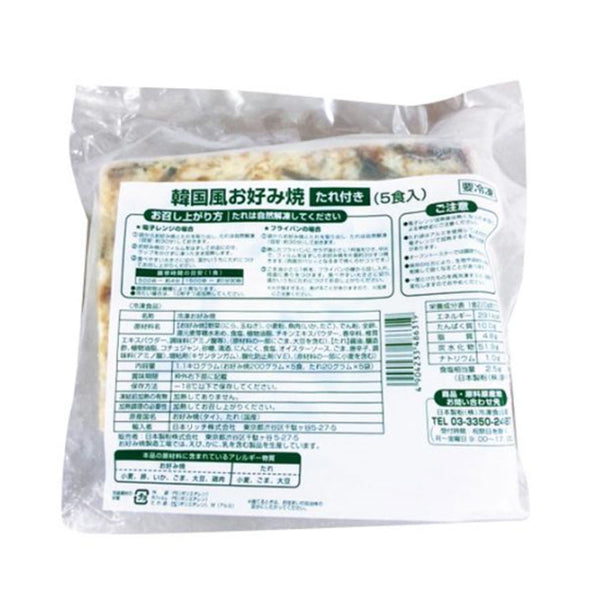 日本リッチ 韓国風お好み焼 5枚入り ( チヂミ / たれ付き / お好み焼き：200g×5枚 / タレ：25g×5個 )