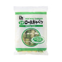 ロールキャベツ 20g×30個